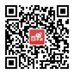 镇平百事通公众号