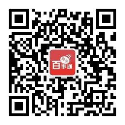 镇平百事通微信公众号二维码