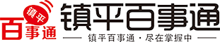 镇平县百事通网络科技有限公司